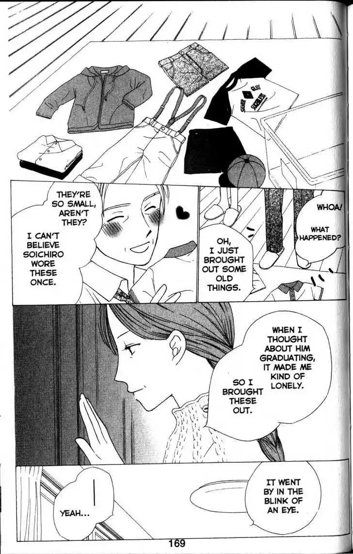 Kare Kano Chapter 63 32